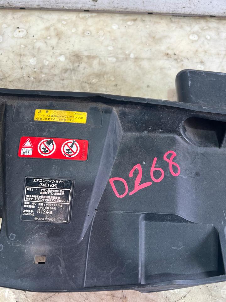 Mercedes E Klasse W212 Kühler Abdeckung Verkleidung A2125000155 – Bild 3