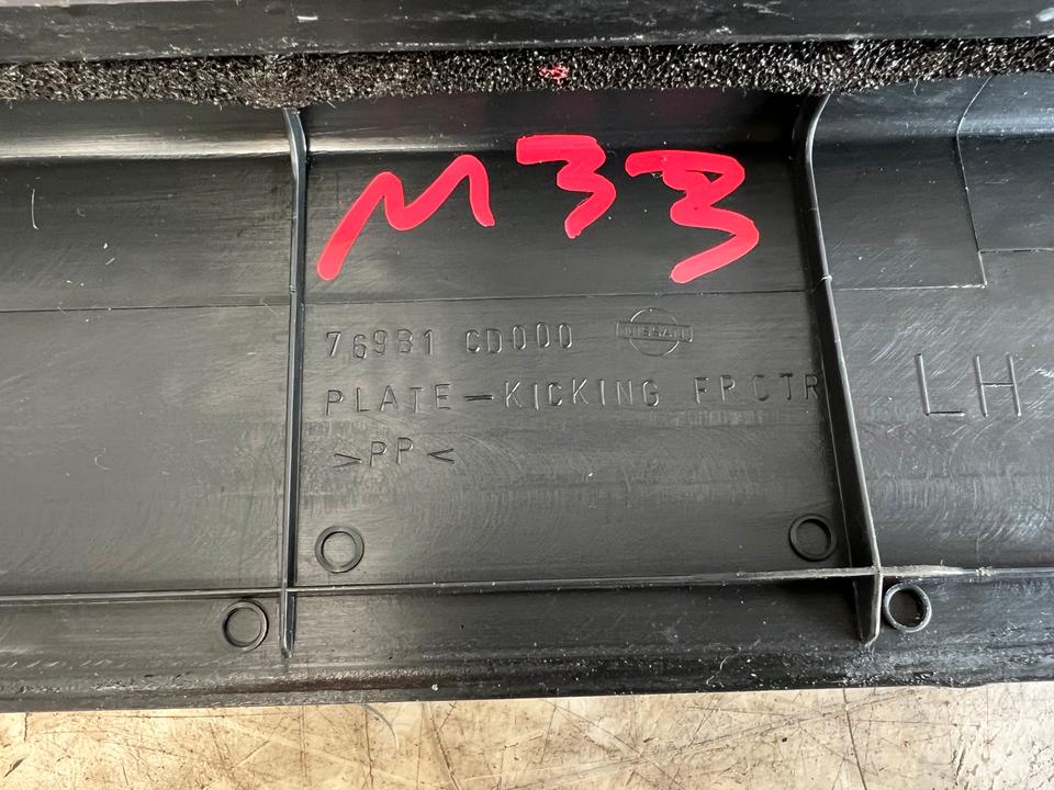 Nissan 350Z Z33 Einstiegsleisten Leisten – Bild 7